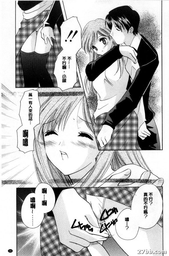螢幕內的妳_2