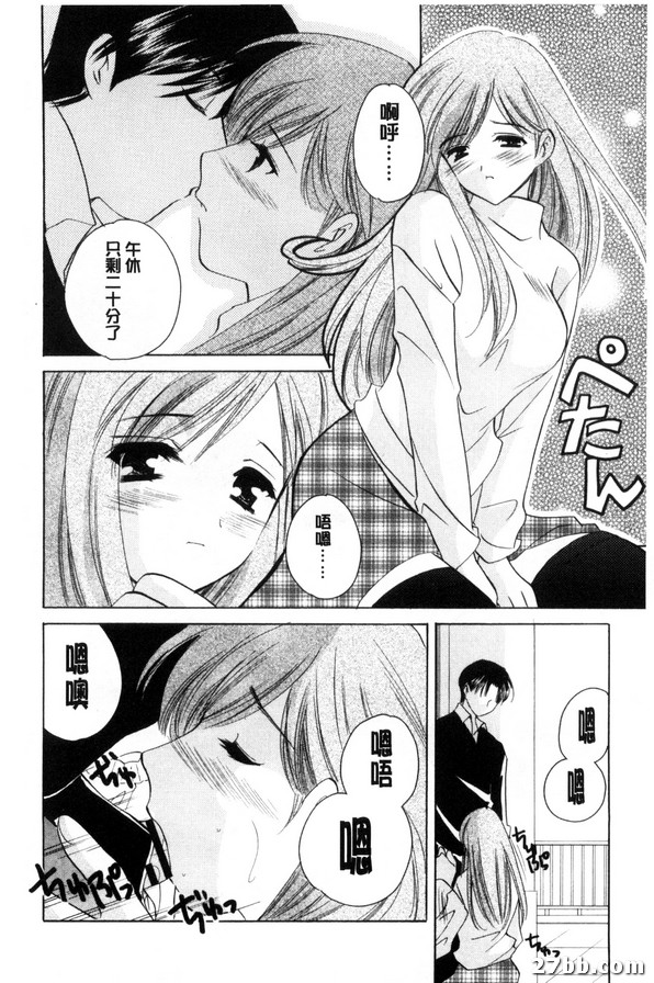 螢幕內的妳_2