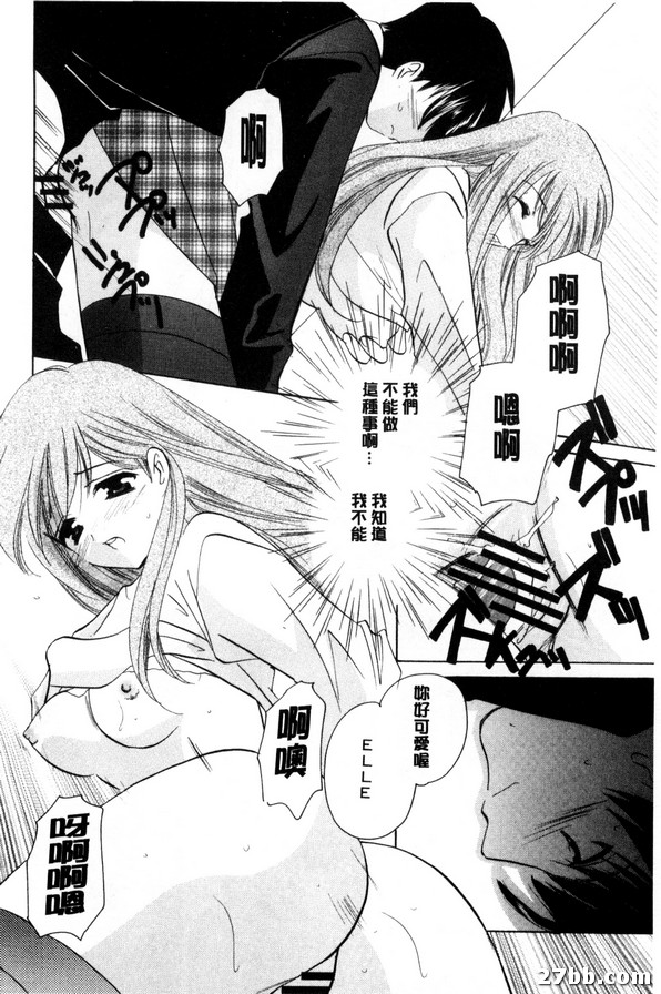 螢幕內的妳_2