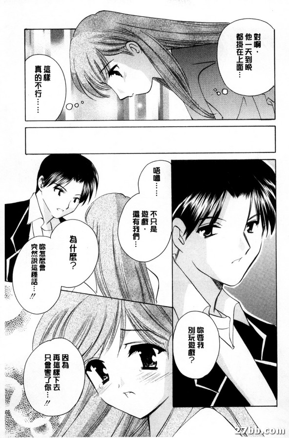 螢幕內的妳_2