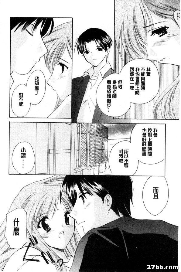 螢幕內的妳_2