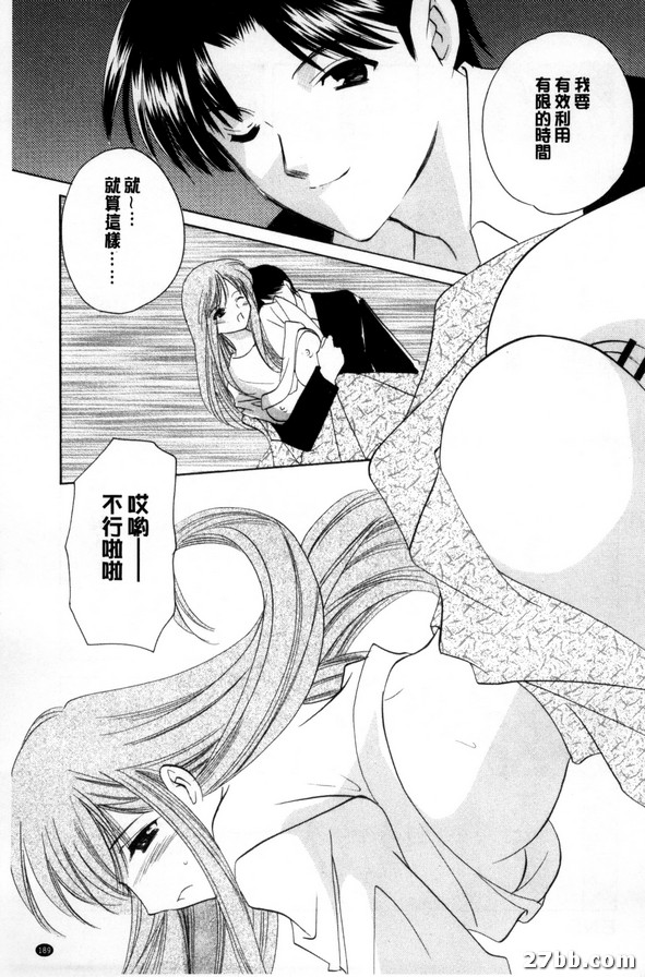螢幕內的妳_2