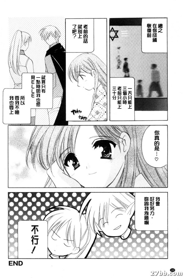 螢幕內的妳_2
