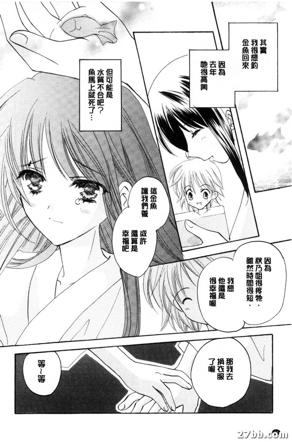 秋祭快樂