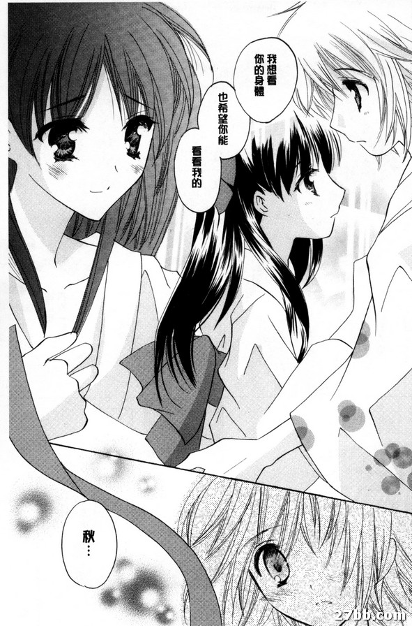秋祭快樂