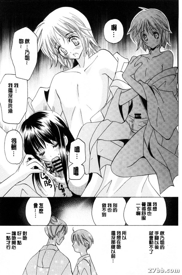 秋祭快樂