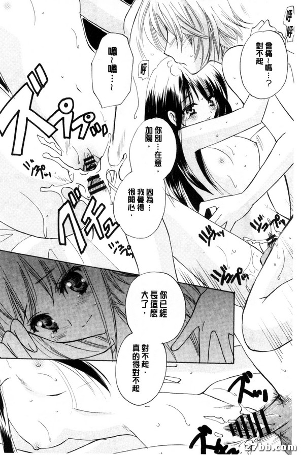 秋祭快樂