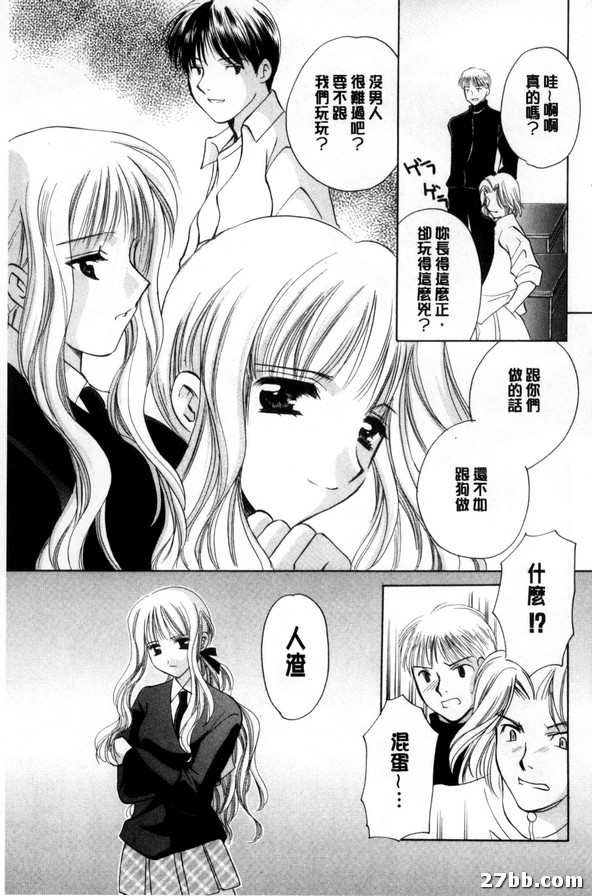 霜月神社異聞_1