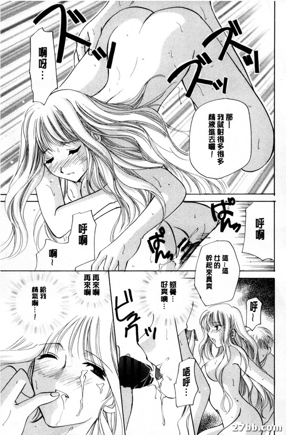 霜月神社異聞_1