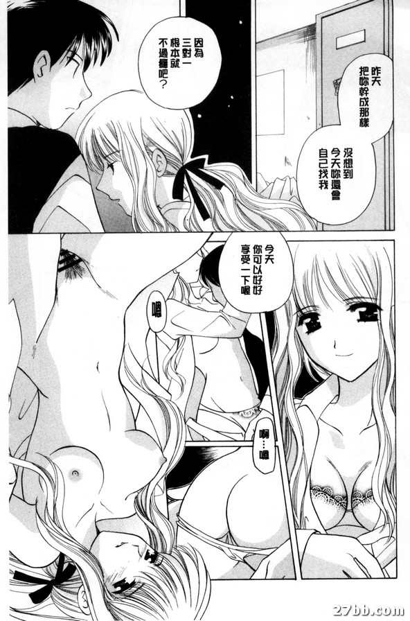 霜月神社異聞_2