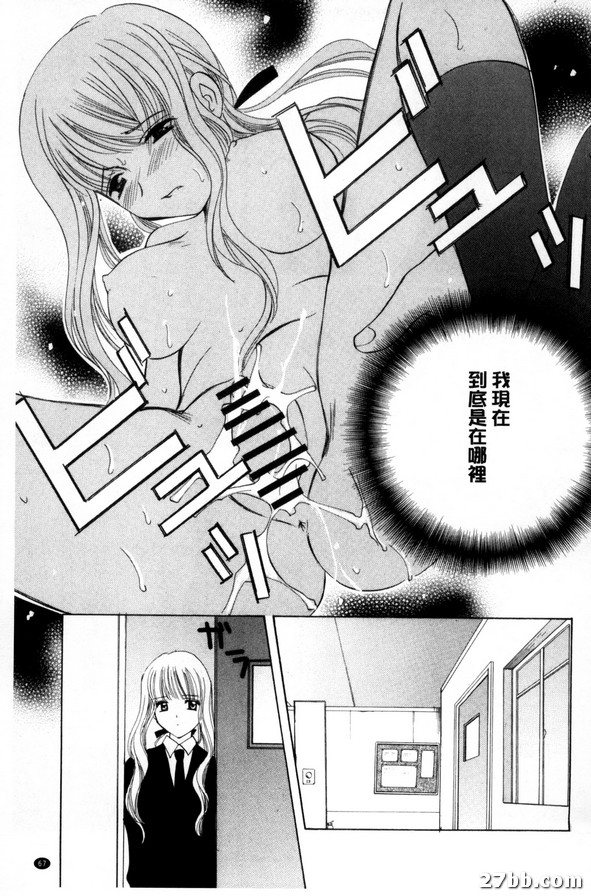 霜月神社異聞_2