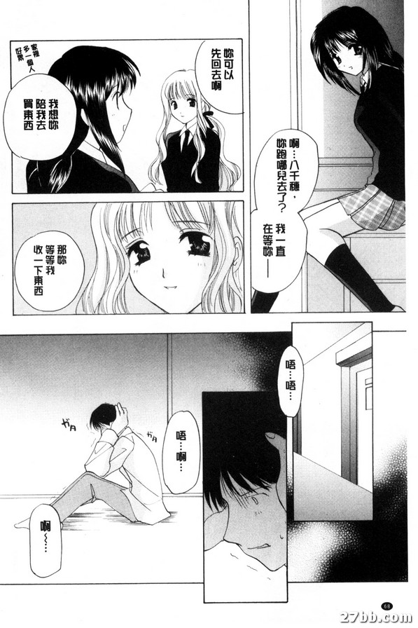 霜月神社異聞_2