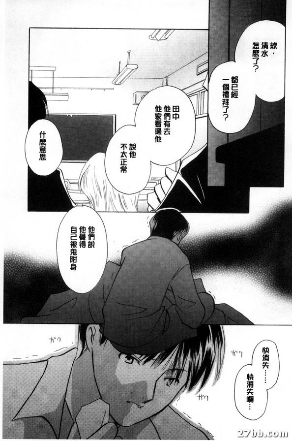 霜月神社異聞_2