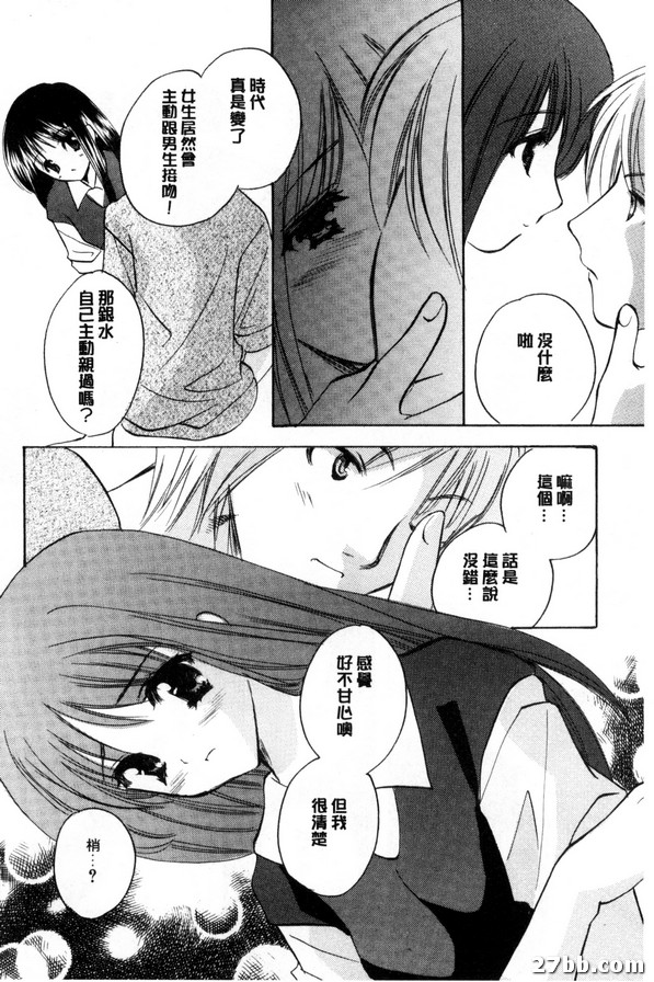 狐花傳