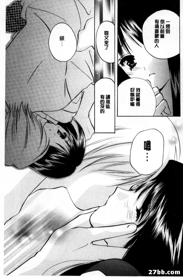 狐花傳