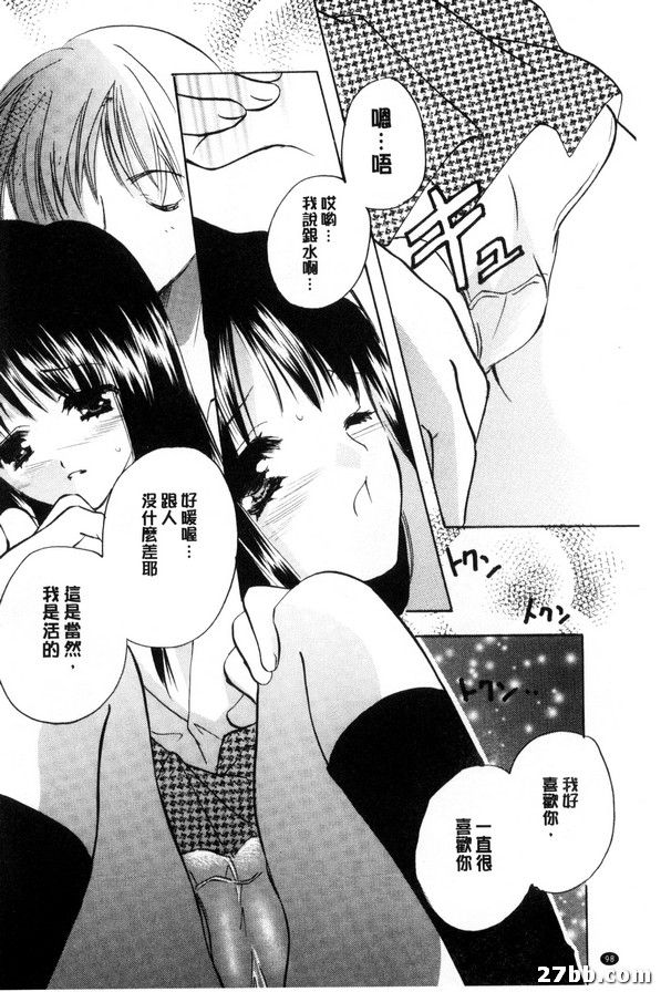 狐花傳