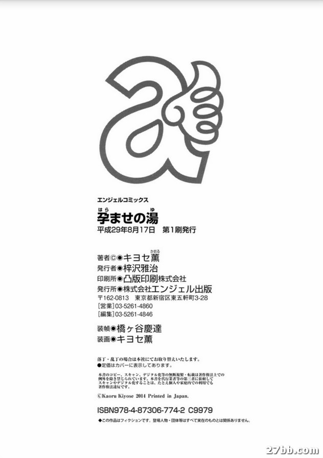 人妻體育短期大雜交！