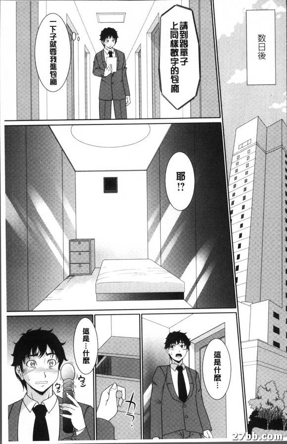 婚活解決活