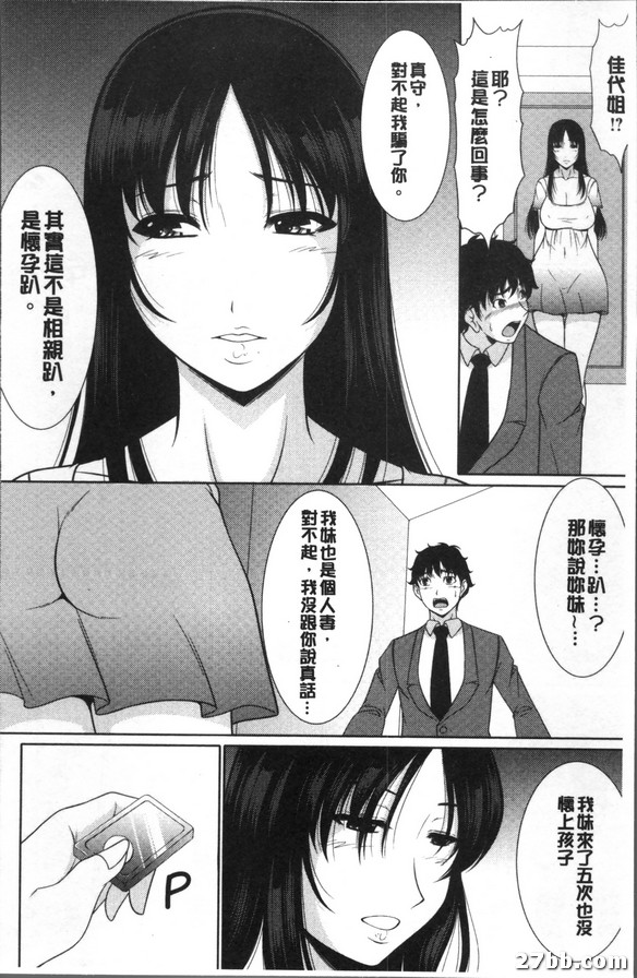 婚活解決活