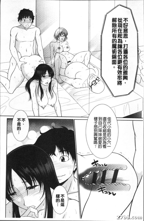 婚活解決活