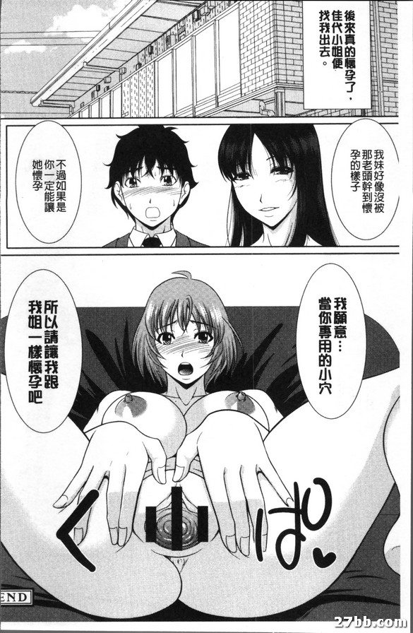 婚活解決活