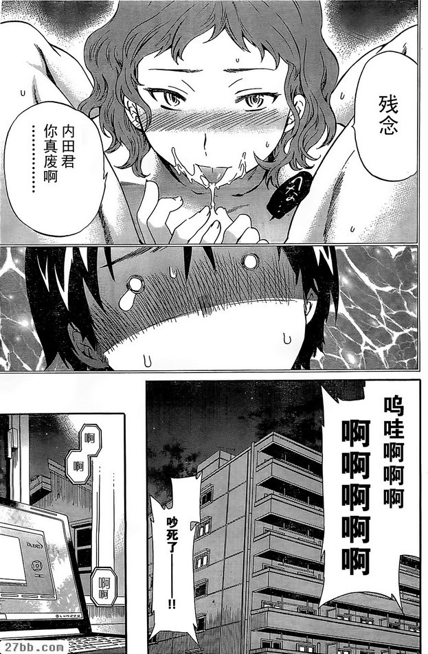 第16章
