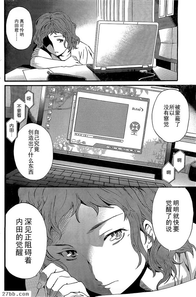 第16章