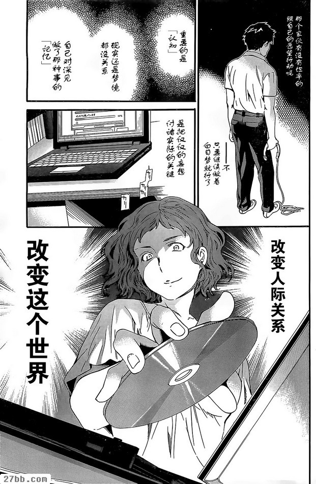 第16章