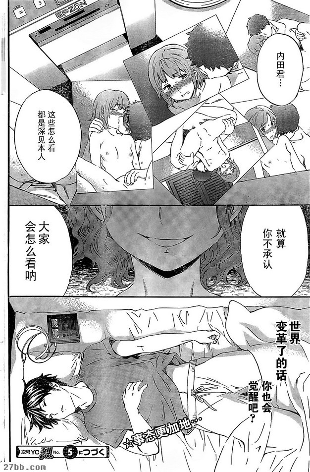 第16章