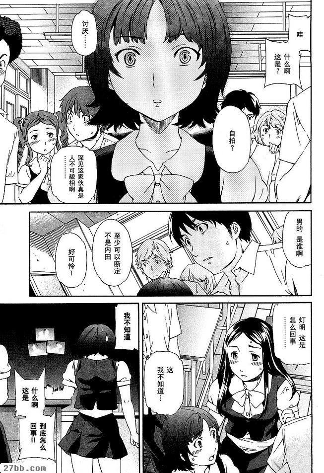 第17章