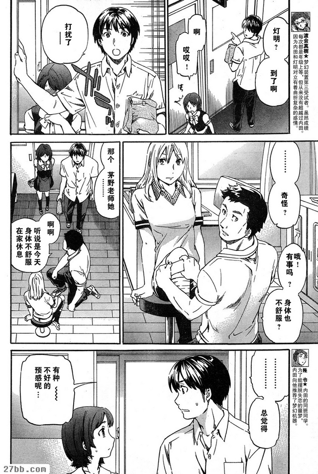 第13章