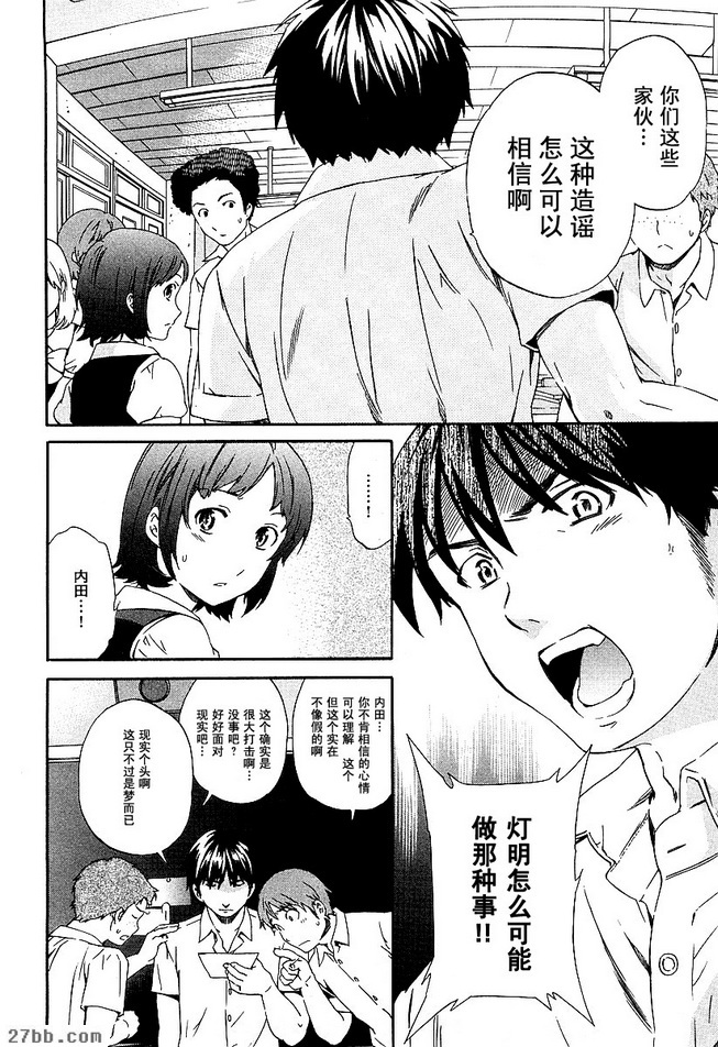 第17章