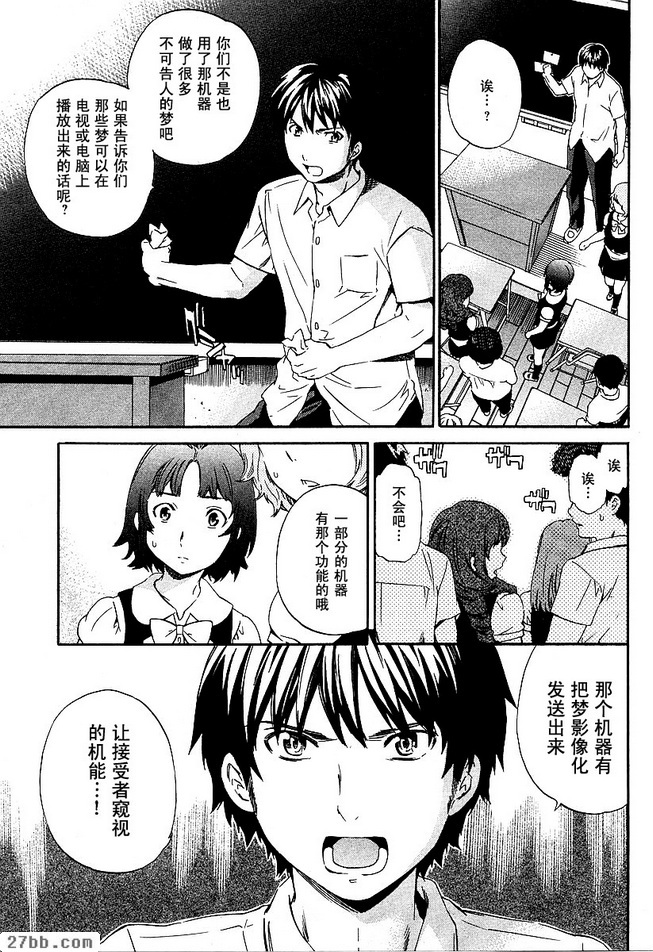 第17章