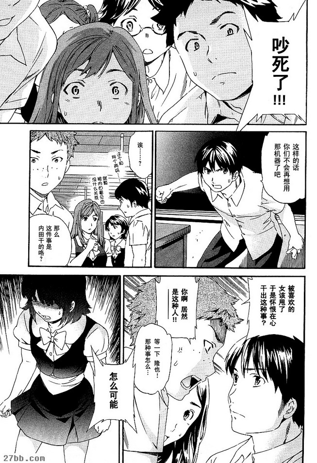 第17章