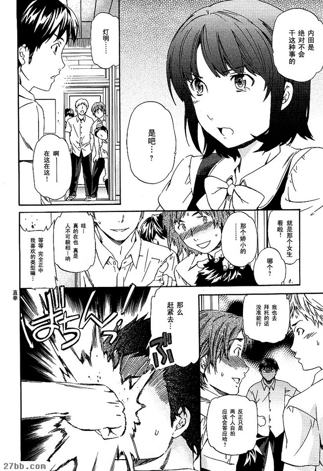 第17章