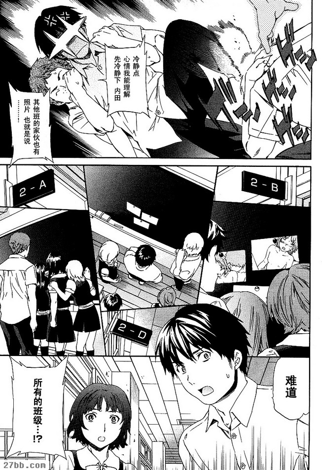 第17章