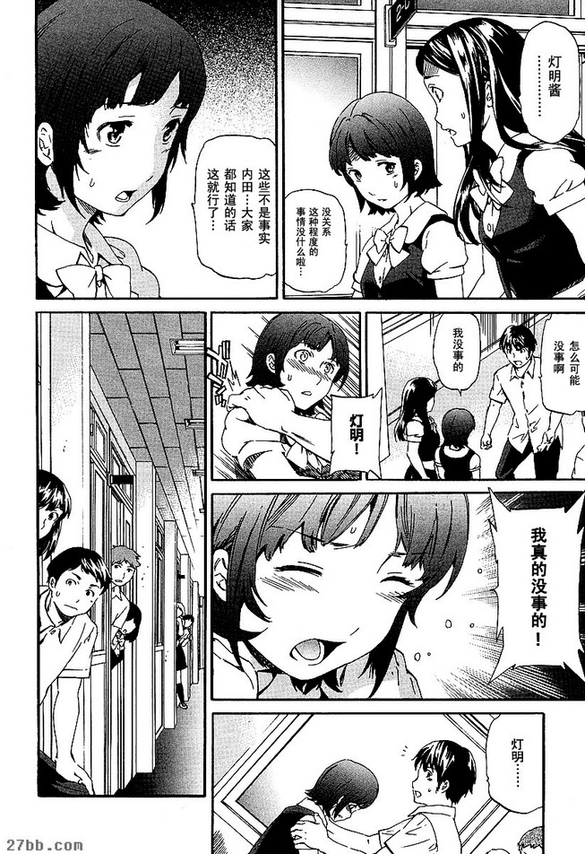 第17章