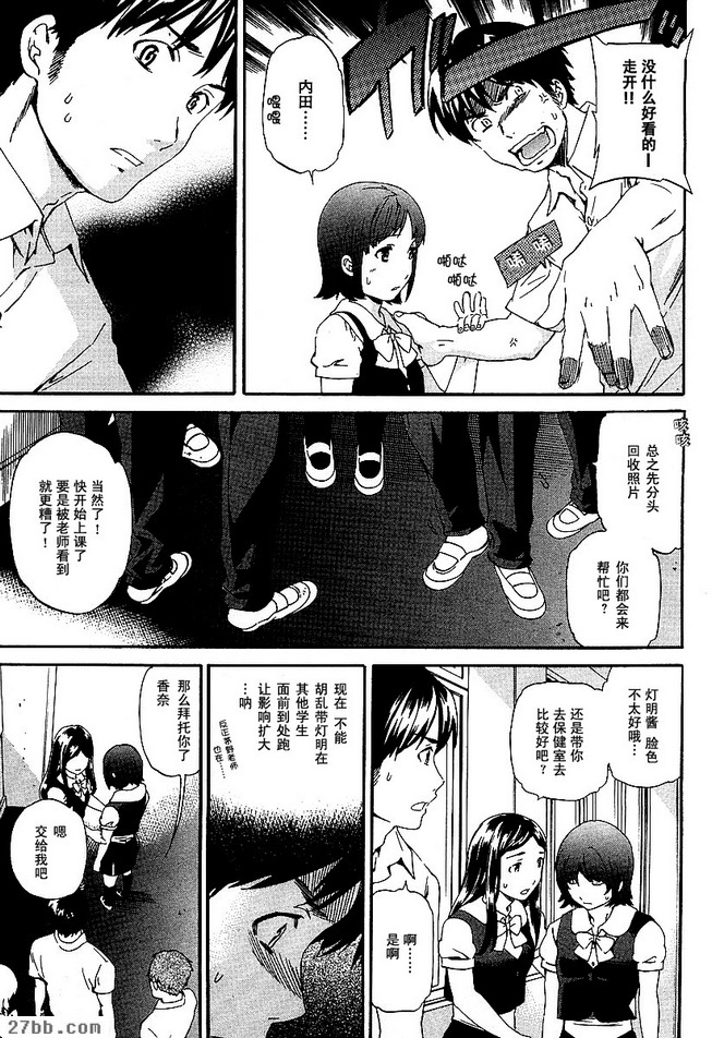 第17章