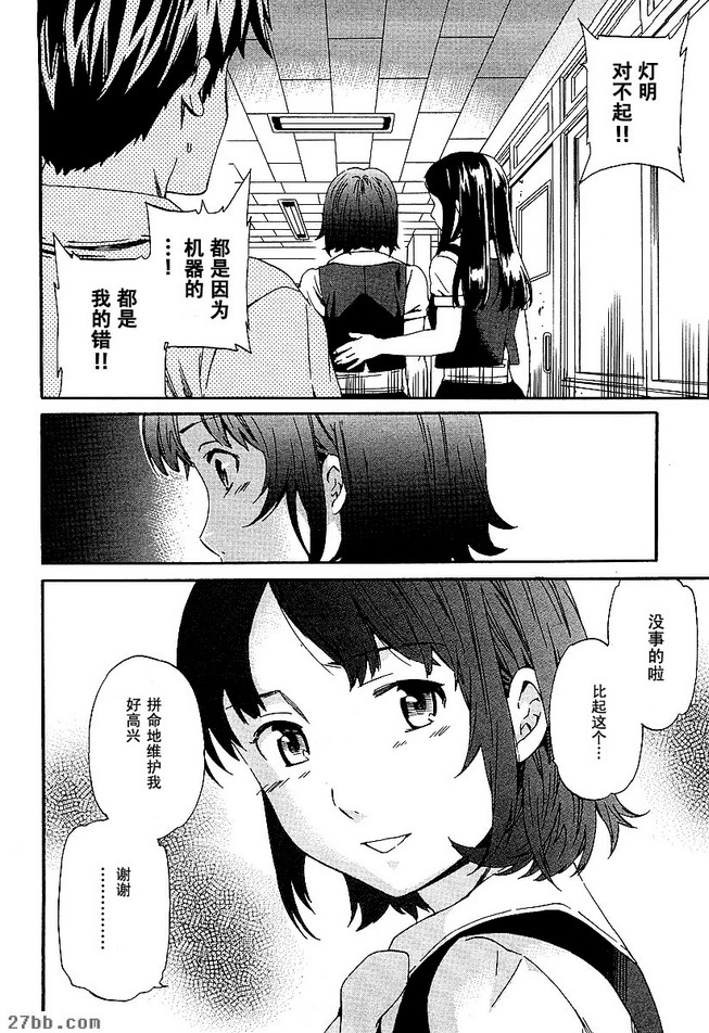第17章