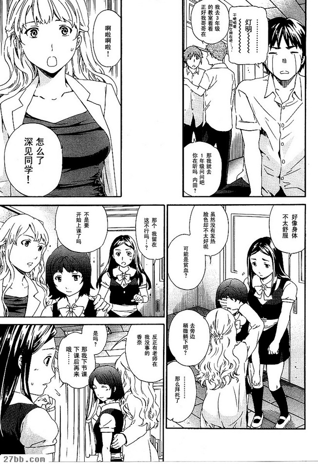 第17章