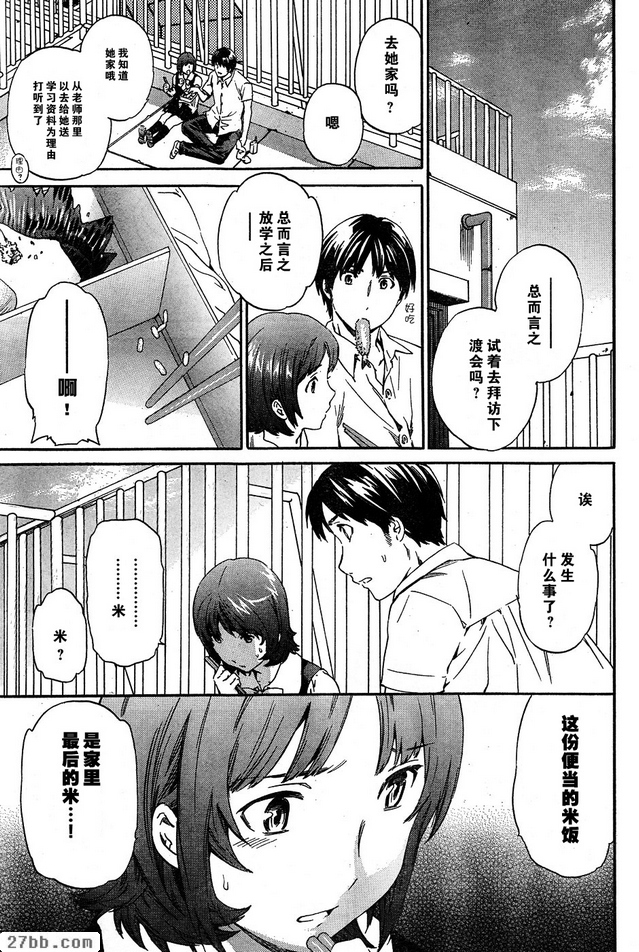 第13章