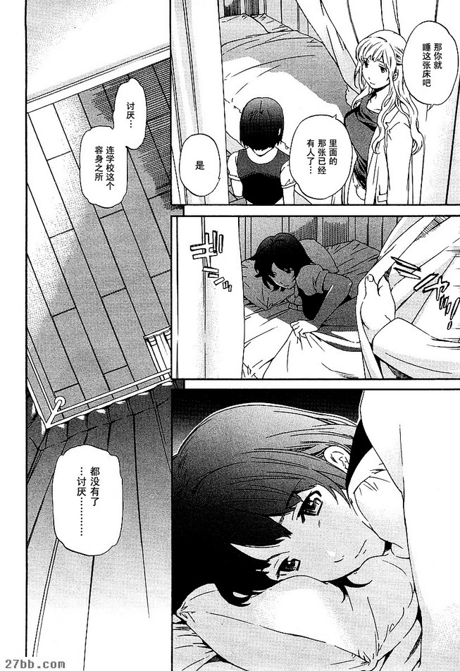 第17章