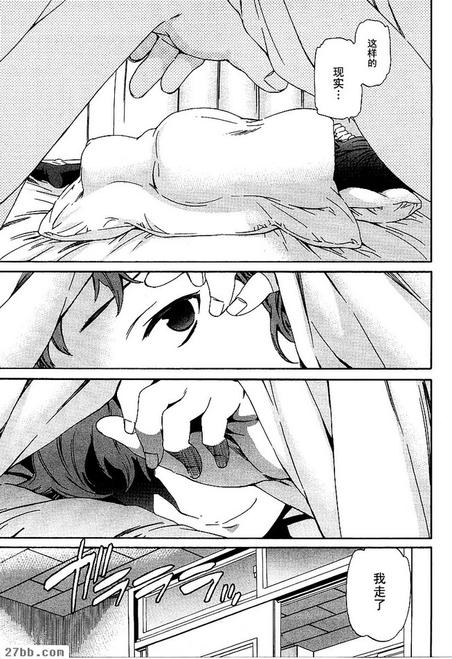 第17章