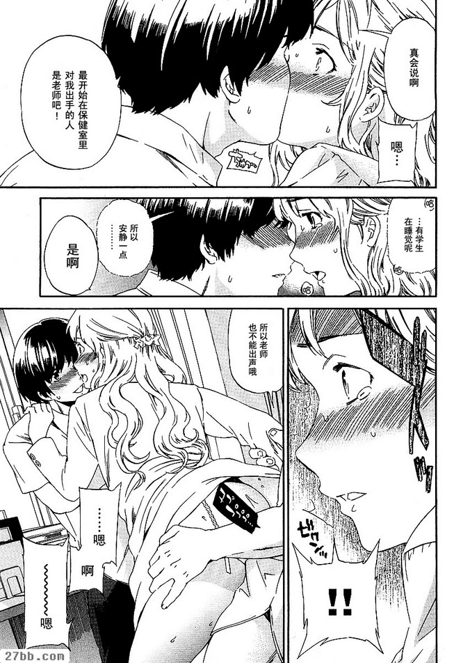 第17章