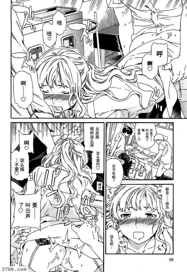 第17章