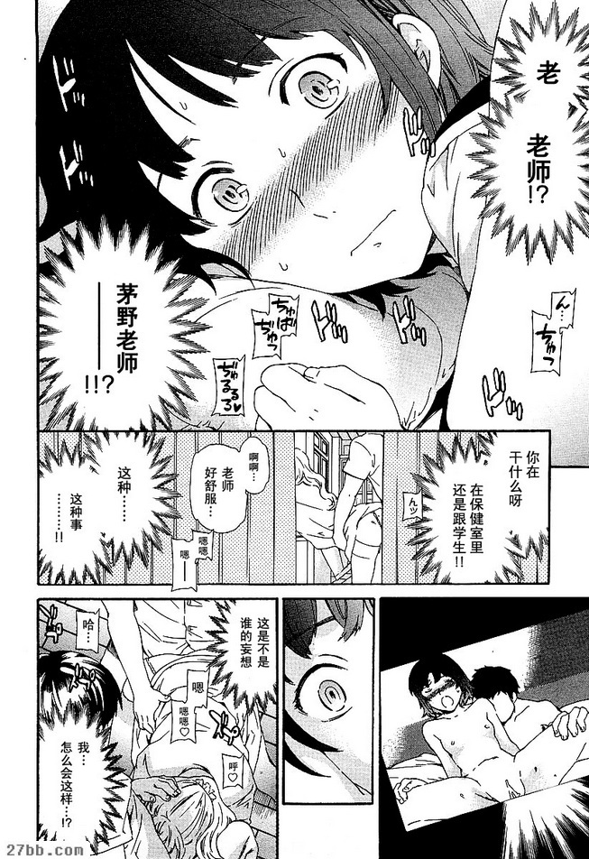 第17章
