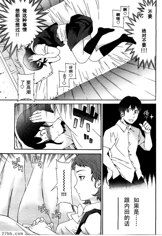 第17章