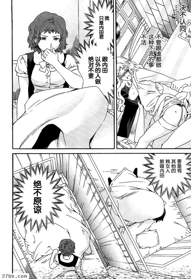 第17章