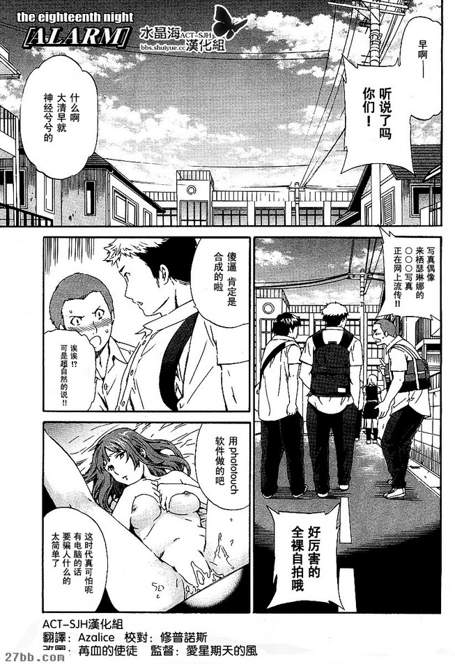 第18章