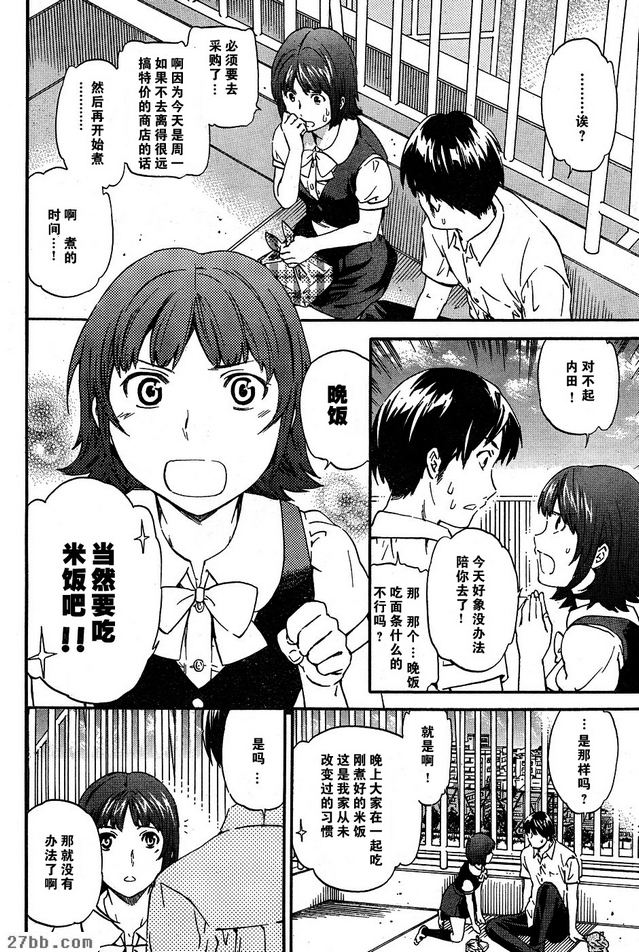第13章